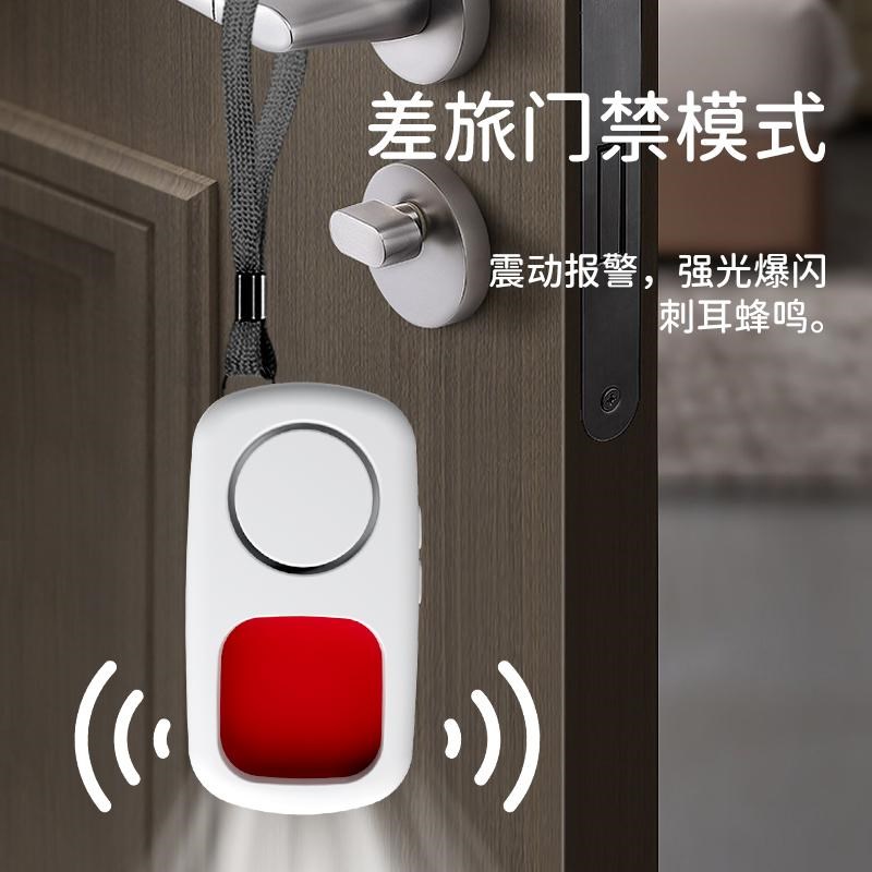 多功能防窥摄像头探测器防狼保护警报仪防盗报警器酒店民宿监控查