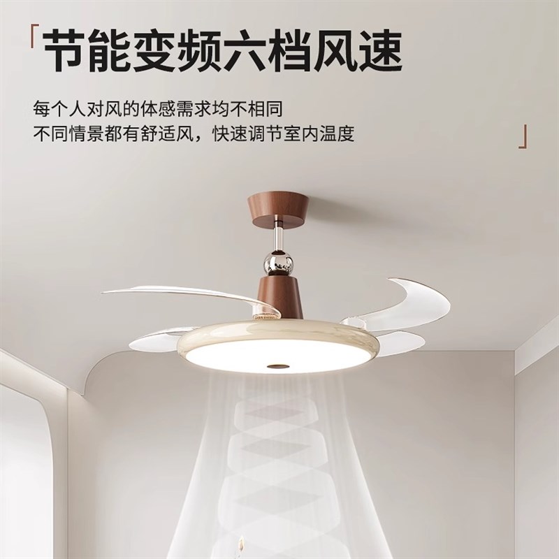 全光谱护眼餐厅隐形风扇灯变频法式中古奶油风客厅卧室Z智能吊扇
