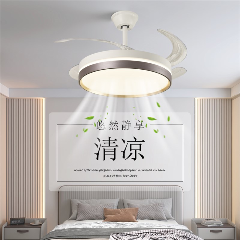 新款隐形风扇灯卧室新p款客厅餐厅吊扇灯一体家用电扇灯具变频静