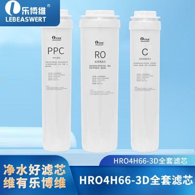 通用适配AUT2009/AUT2011/AUT3045/AUT3043净水S器CP反渗透GAC滤