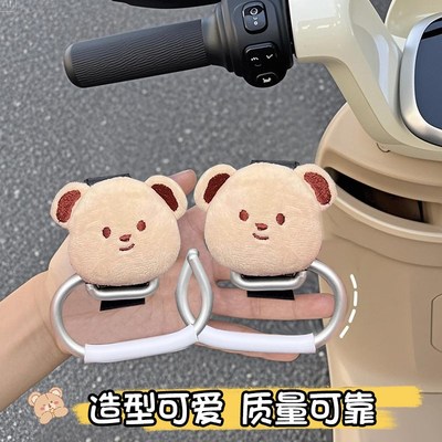 雅迪电动车挂钩前置通用强力承重电瓶摩托自行车W万能外卖神器