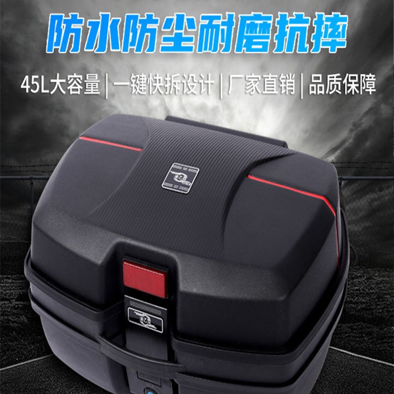 雅迪电动车c后备箱原装立马爱玛台铃小刀电瓶车小龟中号后尾储物