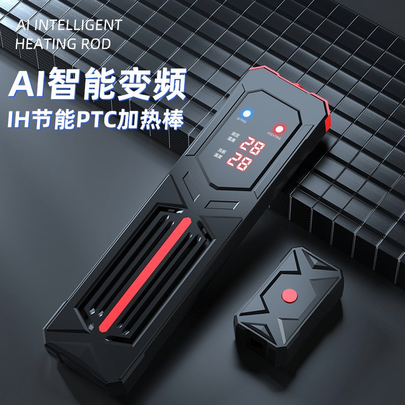 鱼缸智能加热棒节能变频加温棒离水断电加热器超温报警恒温棒