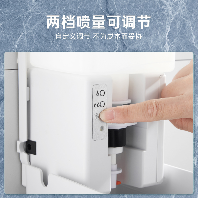 手部自动感应h酒精消毒喷雾器卫生间壁挂式幼儿园电梯净手消毒液