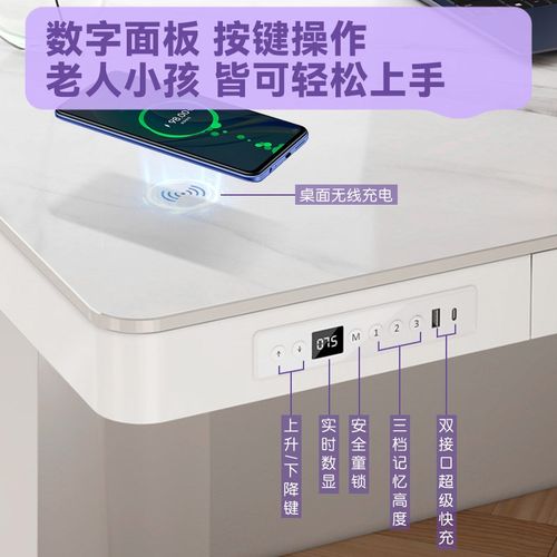 双电机岩板电动升降桌家用办公电脑桌自动升降书桌小户型学习桌子