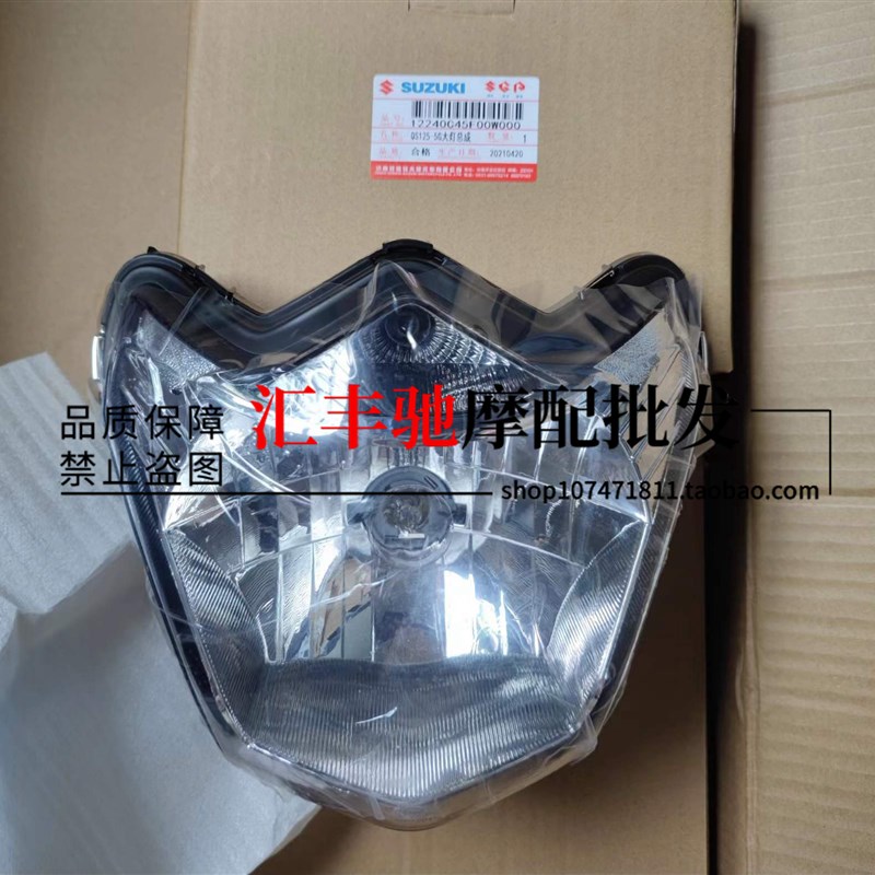 适用 轻骑铃d木摩托车新骏驰GT125X大灯总成QS125-5G-5H前大灯车