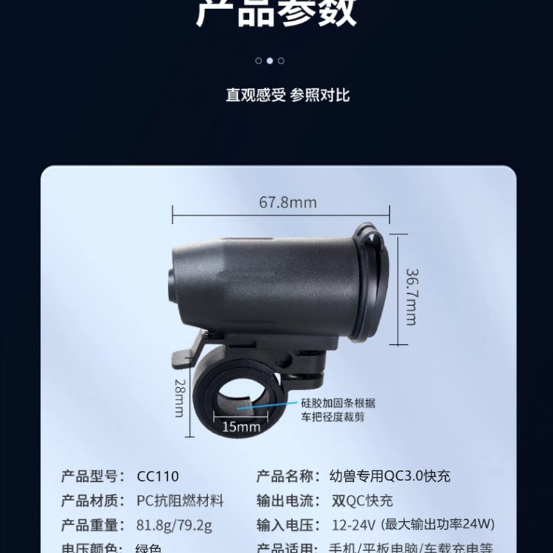 适用本田幼兽CC110手机USB充电器车载改装快充对插ACC口不伤电瓶