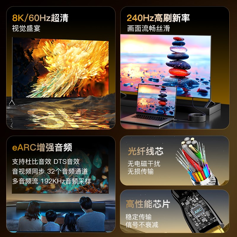 HDMI2.1版有源光纤线电脑8K电视PS5视频连接线4K显示器投影仪加长