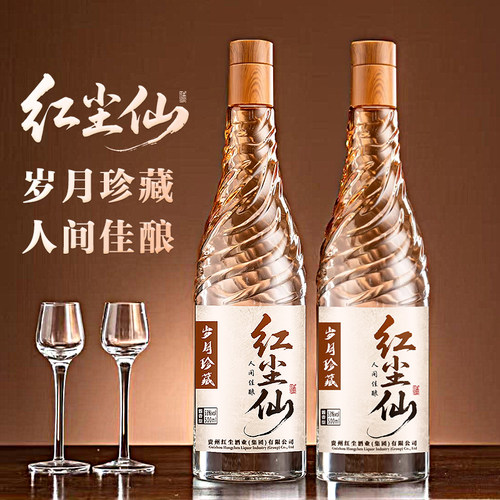 红尘仙整箱装6瓶酱香型高粱白酒