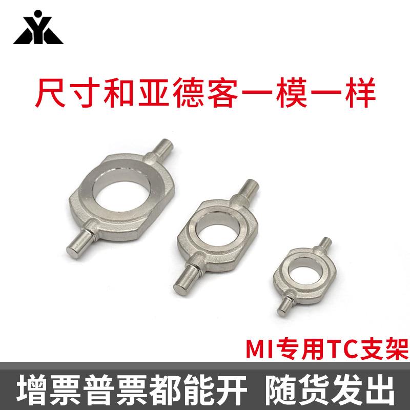 MI气缸 TC中摆 F-MI8/10TC F-MI12/16TC F-MI20/25TC F-MI32/40TC