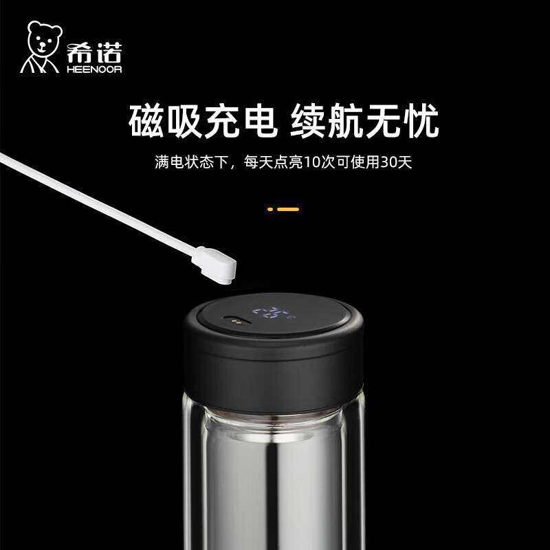 希诺双层玻璃杯显示温度泡茶杯子男高档商务水杯XN-5105黑色410ML