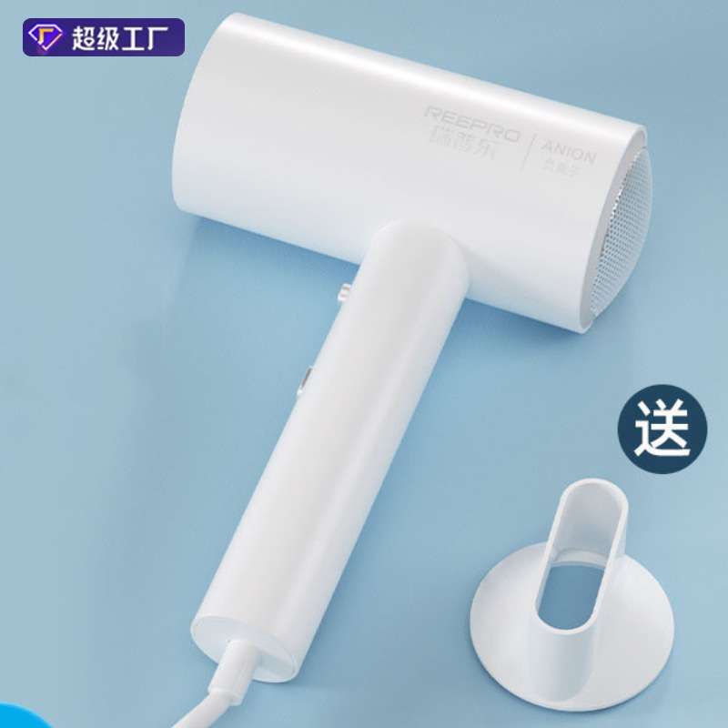 Reepro电吹风宿舍学生便携大风量负离子恒温吹风机风筒跨境