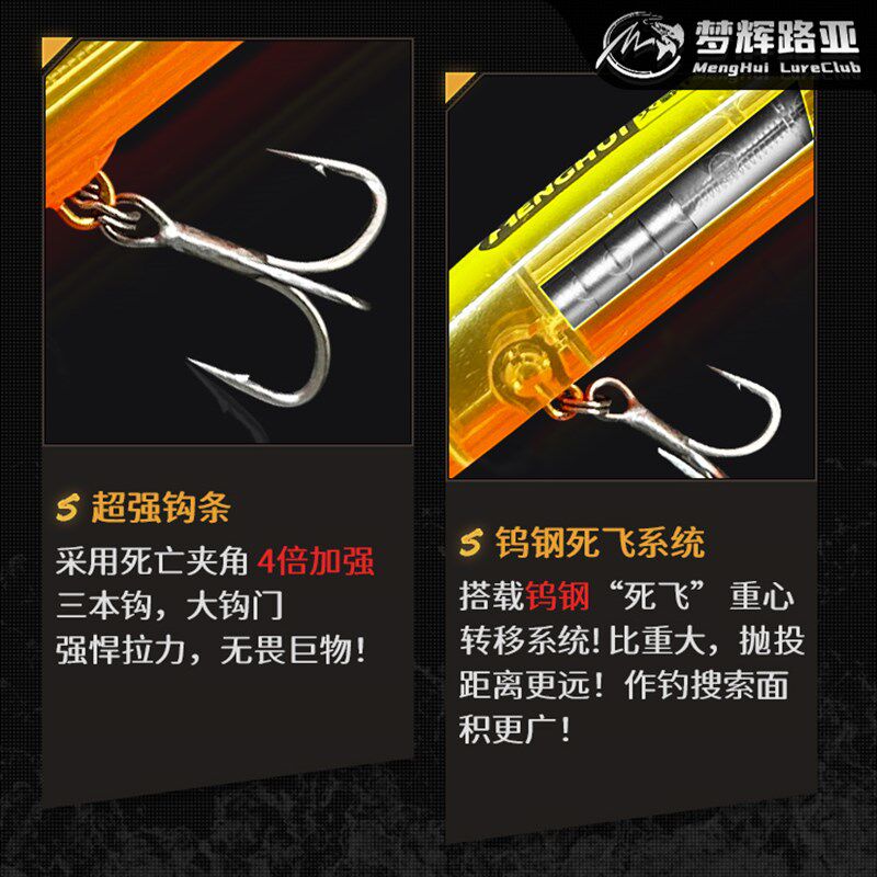 梦辉超级灭霸钨钢死飞鳡鱼米诺四倍新防锈三本钩钓鳡鱼翘嘴路亚饵