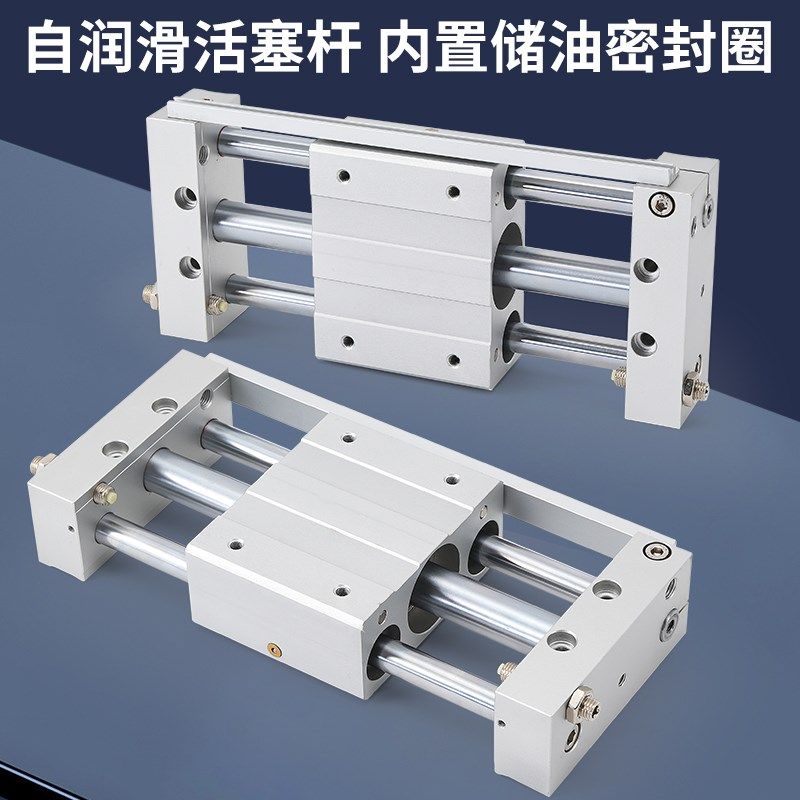 亚德客型磁偶式无杆气缸RMTL16/10/20/25X32/40-150SA带导轨滑台