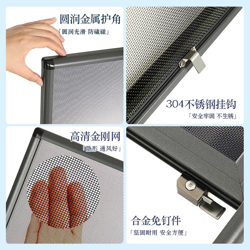 窗户防护栏纱窗一体防护网家用自装外开定制免打孔安全隐形防盗窗