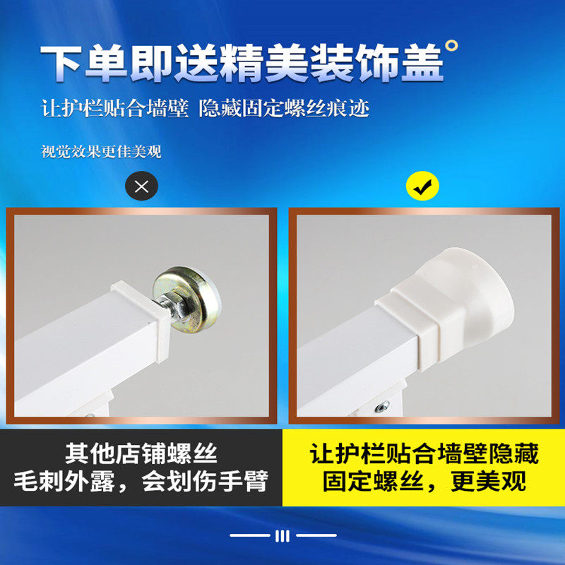 免打孔儿童安全窗户防护栏阳台飘窗护栏防盗窗网室内栏杆家用自装