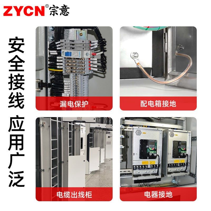 紫铜加塑桥架接地软铜线透明护套铜编织带静电跨接线2.5/4/6平方
