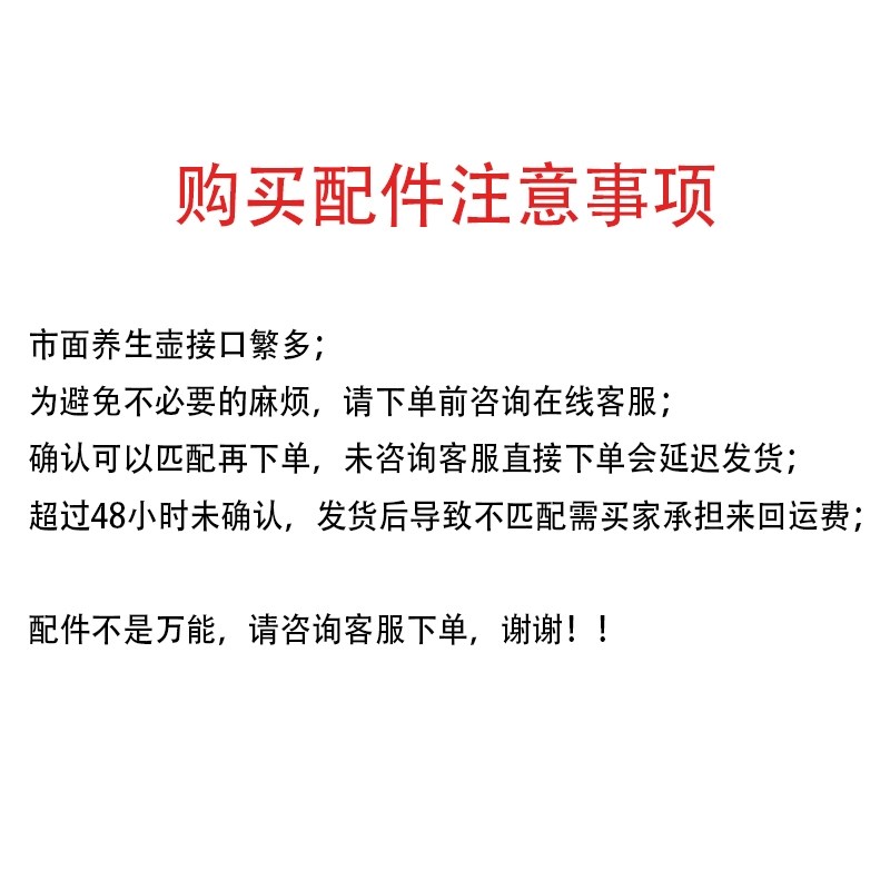 通用九阳养生壶壶体配件DGD1506BQ/WY4121/WY155/3120单玻璃杯体