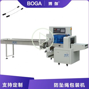 机 包装 350型号 机械门窗五金打包机合页铰链三伺服枕式 防坠绳包装