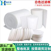 初效棉 5mm工业新风空调风口机柜10毫米防尘过滤烫光棉白色纤维棉