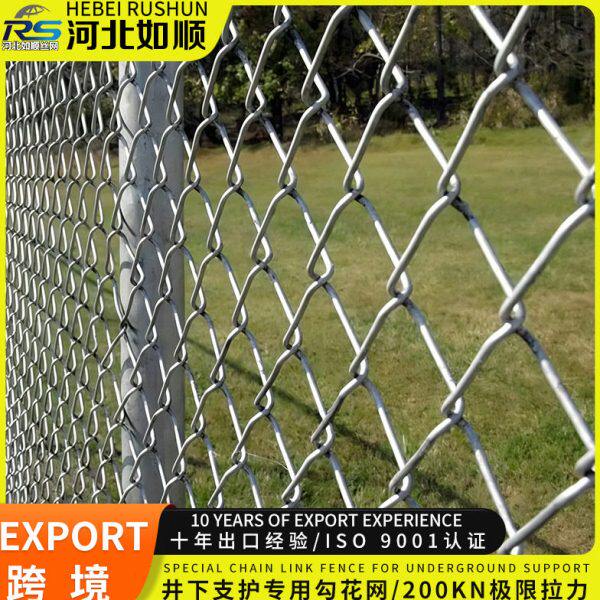 煤矿支护勾花网强度钢丝编织 防腐蚀抗冲击矿山巷道安全防护网