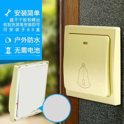 领普G1自发电无线门铃不用电池家用别墅遥控智能一拖一拖二防水