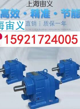 F67-Y5.5KW-4P-9.11-M1齿轮轴齿轴速电机