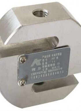 柯力S型称重传感器精度拉力压力感应器 PST100K200KG测力传感器