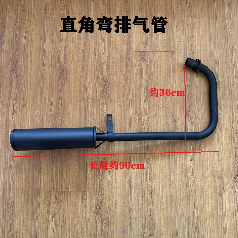 大江宗申b摩托三轮车排气管150-200加厚消音器菸筒静音耐高温