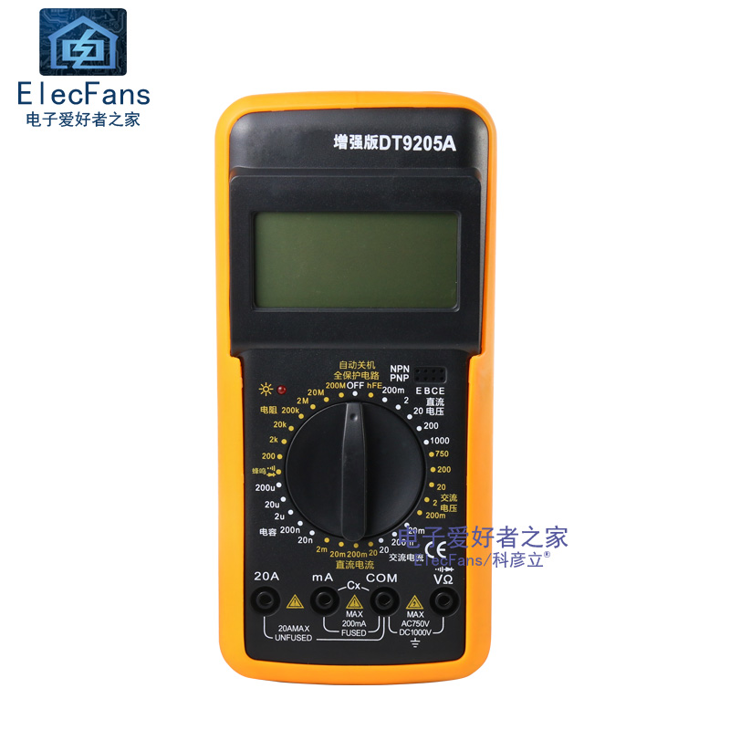 DT9205A数字万用表A830L万能表测量电阻电容电子电流电压电工电表