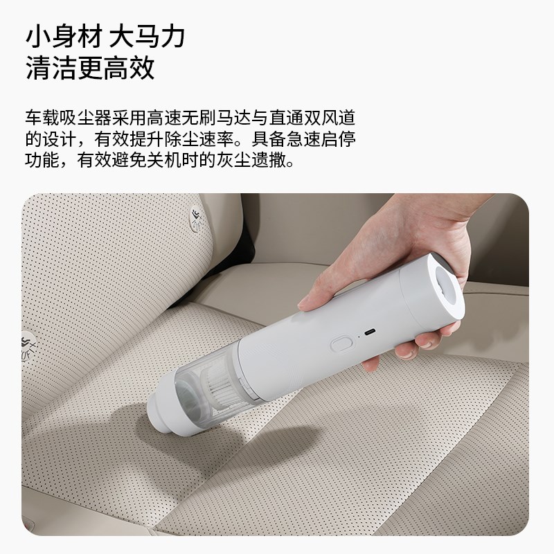 适用于理想L6gL7L8L9车载大功率吸尘器车内清洁过滤干湿两用车配