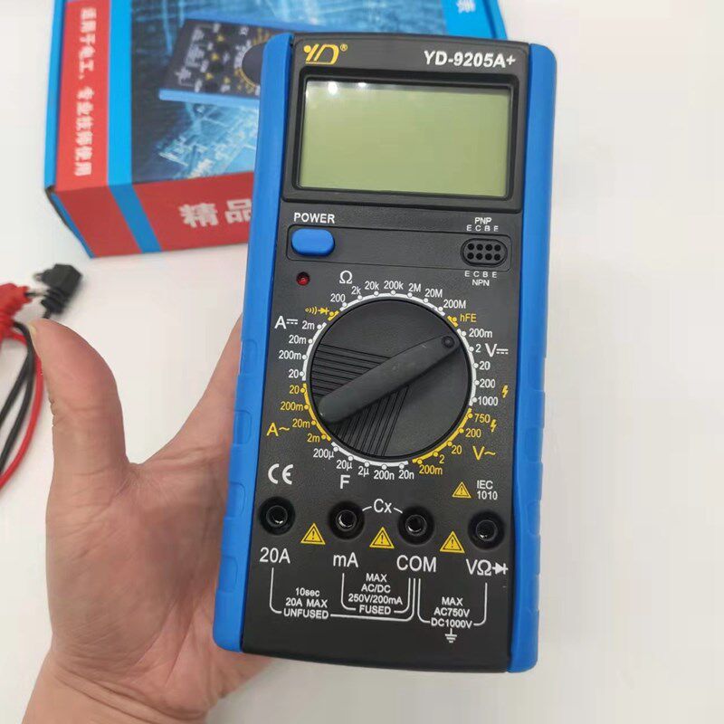 电工DT9205A高精度电子万用表数字 万用电表防烧带自动关机包邮