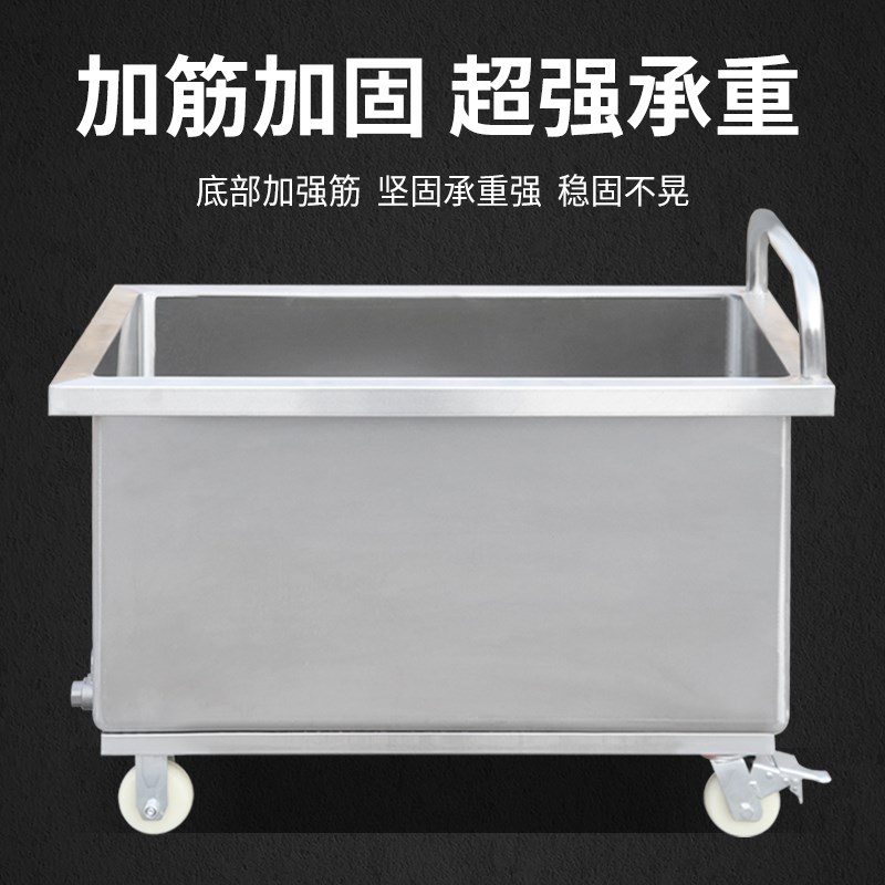 不锈钢水箱方形储水箱不锈钢储物箱侵泡池移动拖把池工业储水桶