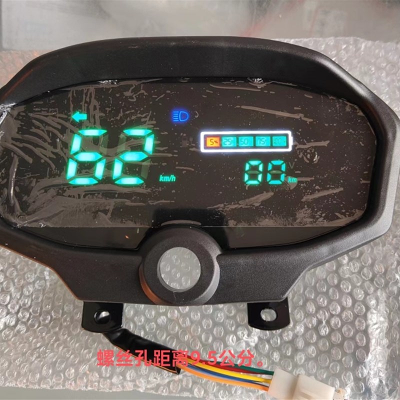 电动三轮车仪表盘48v60v72V通用电量表速度表 载重王液晶仪表总成