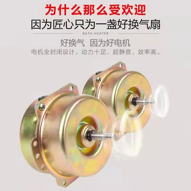 集成吊顶换气扇排气扇300x300静音厨房卫生间吸顶超薄抽风