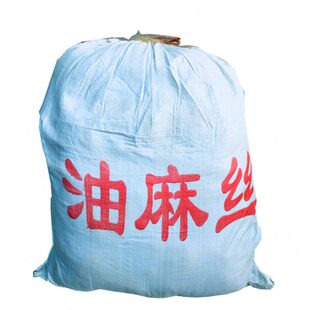 油麻丝亚麻黄麻沥青伸缩缝工程套筒墙体嵌缝公路填缝管道密封麻筋