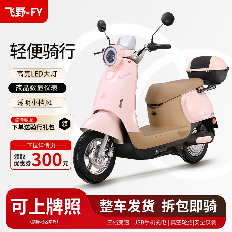 新款小龟王电动车女士小型q电瓶车48v60v72v电动摩托车轻便小绵羊