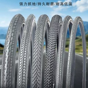 26X1.50 1.75K 2.125自行车内外轮 自行车轮胎12 195 1416