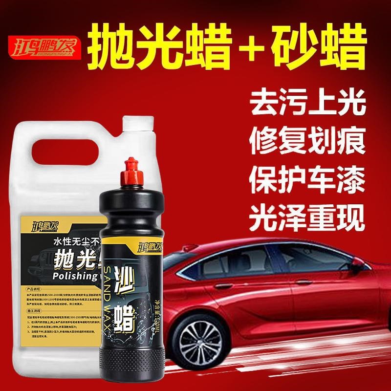 汽车蜡抛光蜡上光保护固体打蜡抛光保养棕榈镀膜蜡通用漆面腊定制