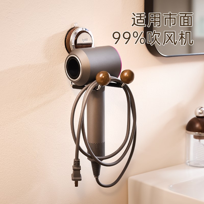戴森吹风机置物架子吸盘免打孔壁挂式电吹风支架卫生.间浴室收纳