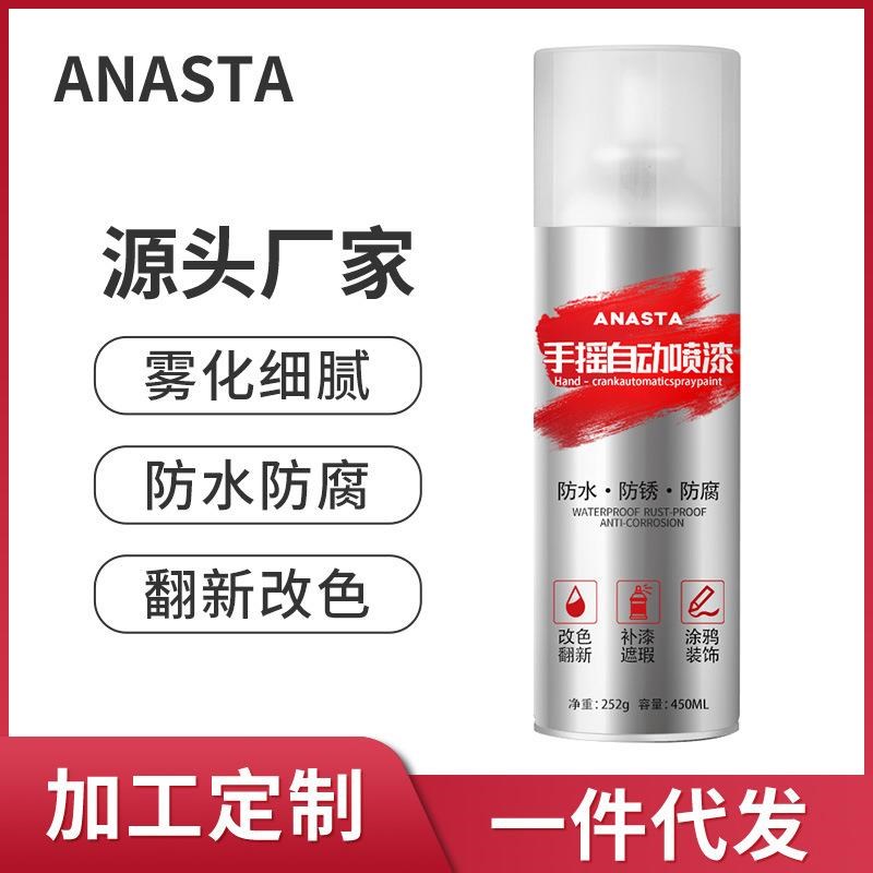 银色白色自喷漆三轮车厢防锈漆摩托电动车轮毂修复翻新改色金属漆