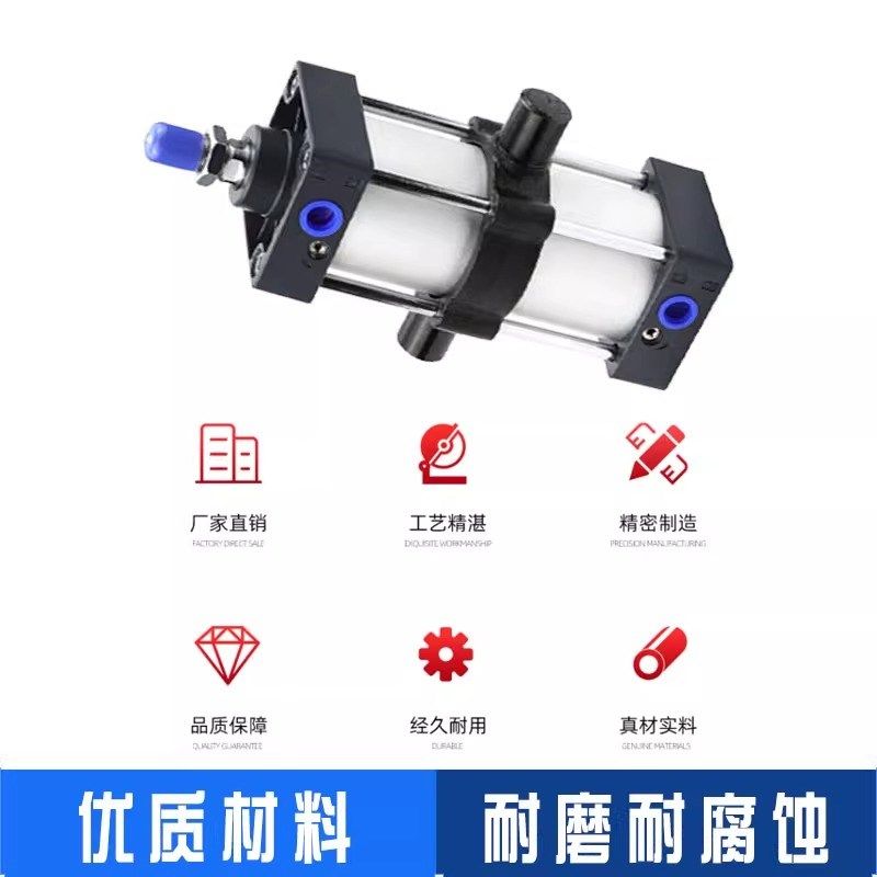 SC-TC中摆气缸亚德客型标准32/40/50/63/80/100*25*75*200*800*S