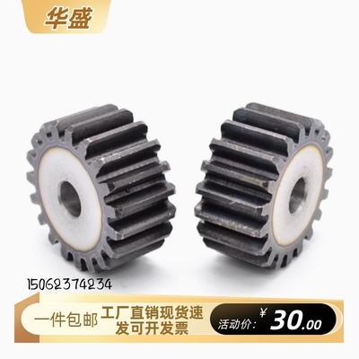 VNJ标准直齿轮h模数1.5A型齿B型齿怡合达规格VNJ01/02/03-42/43/5