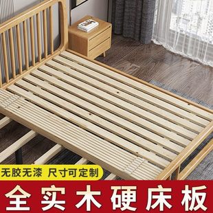 实木床板排骨架榻榻米铺板硬板床垫片折叠木条松木加厚防潮床板