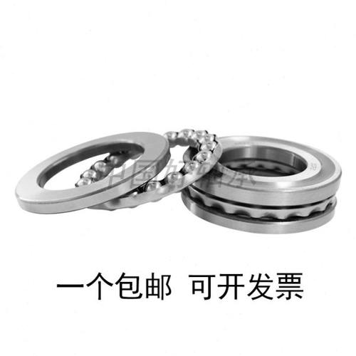 双向平面推力球轴承38209 38210 38211 38212 38213 38214 38215