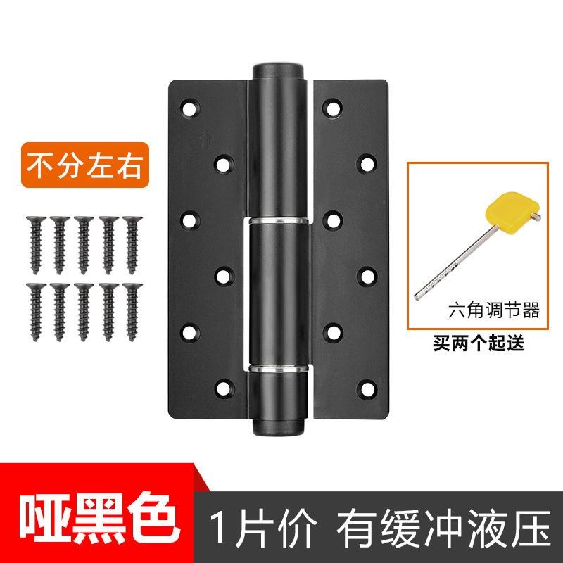 隐形门合页自动关门液压合页自闭铰链闭门L器自动回弹木门缓冲合