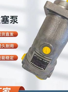 中航力源L2F10/12/38/45/55/63/80/107/125/160W2Z1斜轴式柱塞泵