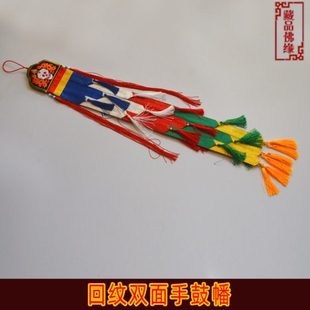 厚面料藏式双面手鼓幡尼泊尔寺庙居家装饰绣花法鼓幡法器鼓幡小幡
