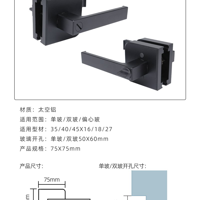 现货极窄平开门锁大方型极简玻璃窄边门锁浴室卫生间.通用门把手