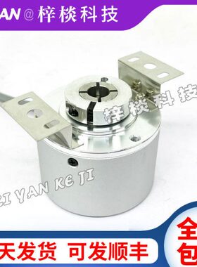 ERN 480 2048 01 -03空心轴光电旋转编码器